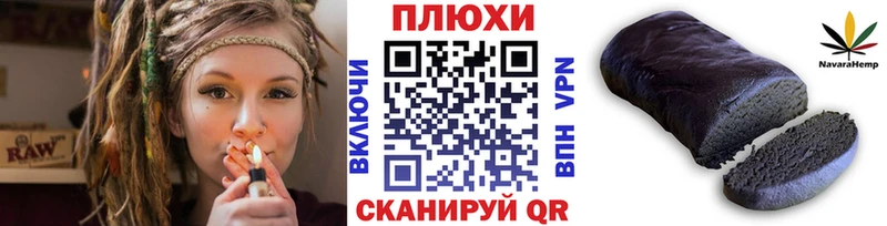Где купить наркотики Томмот Псилоцибиновые грибы  COCAIN  mega ТОР  АМФ  Меф  Бошки Шишки  ГАШ 