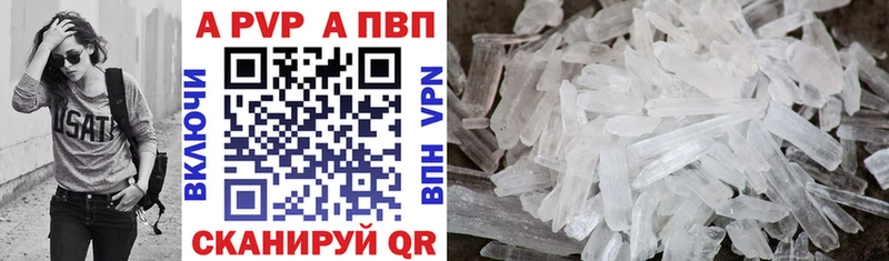 как найти   Томмот  APVP мука 