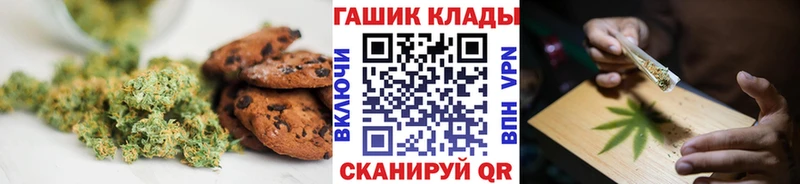 МЕГА ТОР  купить закладку  Томмот  Печенье с ТГК марихуана 