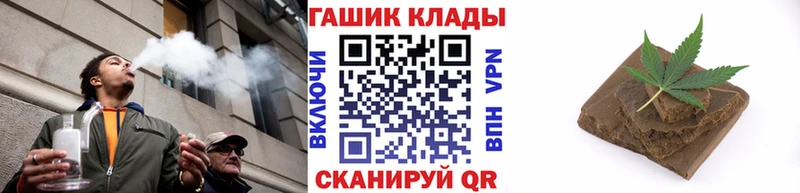 купить   Томмот  ГАШ Cannabis 