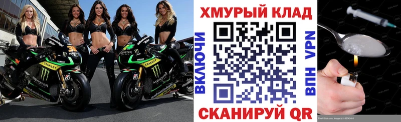 Героин Афган  сколько стоит  Томмот 