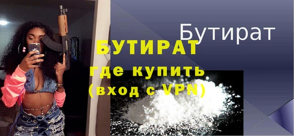 трава Тавда