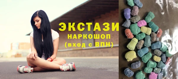 не бодяженный Сясьстрой