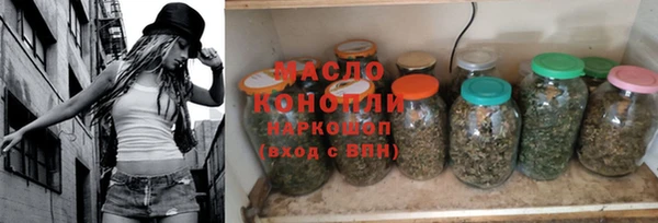 трава Тавда