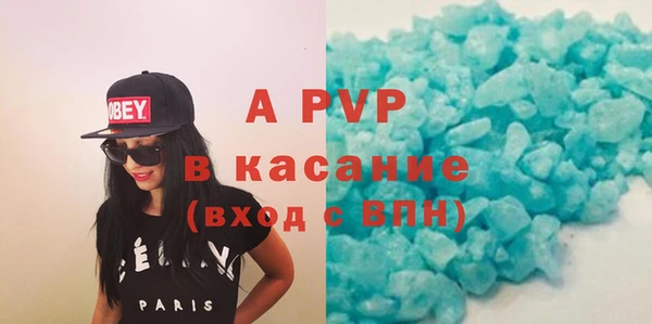 а пвп мука Бежецк