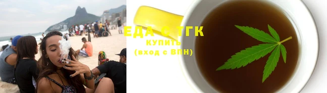трава Тавда