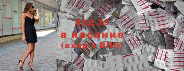 прущая мука Белая Холуница