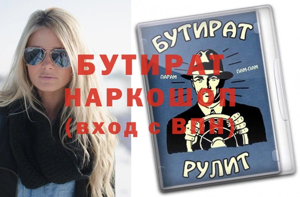 МДПВ Тайга