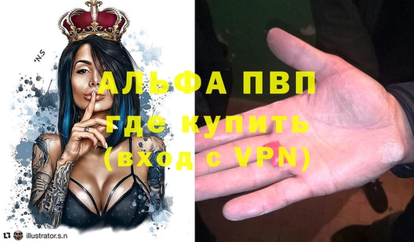 не бодяженный Сясьстрой