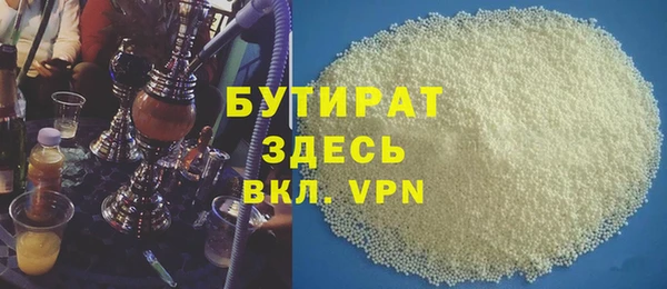 трава Тавда
