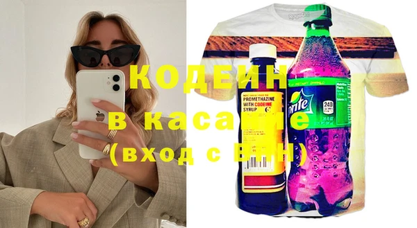 mdma Белая Калитва