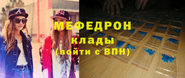 трава Тавда