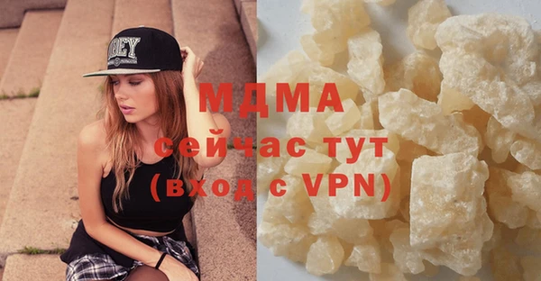 трава Тавда