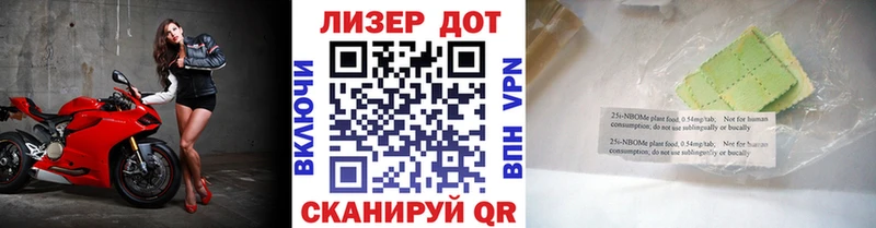 гидра зеркало Томмот Марки N-bome 1,5мг