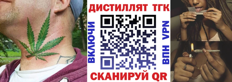 kraken зеркало  Томмот  Дистиллят ТГК Wax  что такое наркотик 