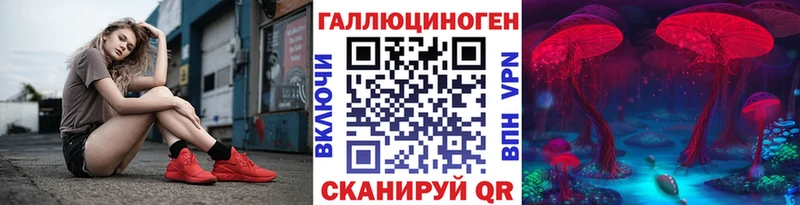 Псилоцибиновые грибы прущие грибы площадка какой сайт Томмот