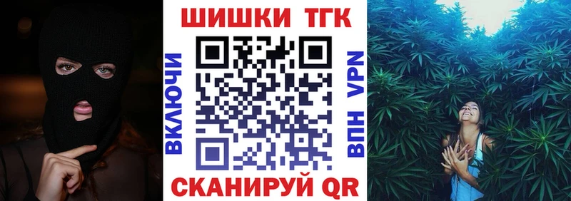 Марихуана AK-47  купить закладку  Томмот 